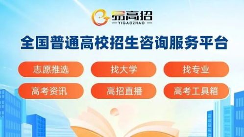 點(diǎn)燃?jí)粝耄ξ磥怼?00余所國(guó)內(nèi)外高校與您面對(duì)面